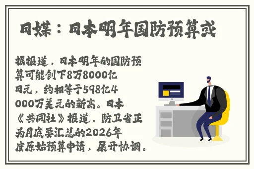 被夹在中间当磨心最后会怎样